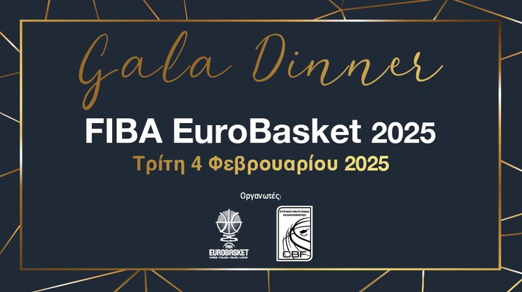 Επίσημη έναρξη του FIBA EuroBasket 2025 με Gala Dinner στο Προεδρικό Μέγαρο