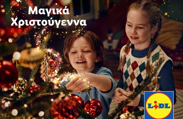 Η χριστουγεννιάτικη ταινία της Lidl και το ερώτημα που θέτει η φετινή καμπάνια(video)