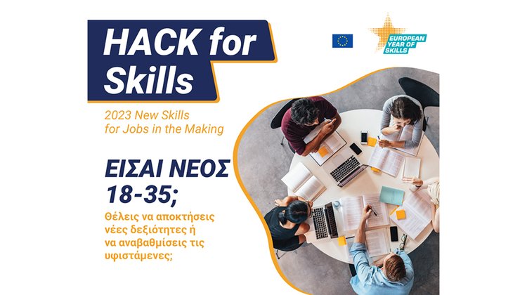 skills 1
