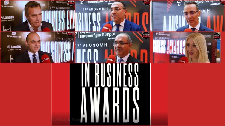 17α IN Business Awards: Απένειμαν βραβεία, εξήραν την προσφορά του επιχειρείν οι υπουργοί (vid)