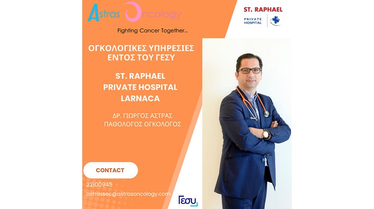 astras st raphael