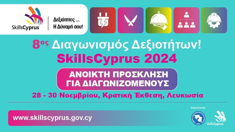 SKILLS CYPRUS