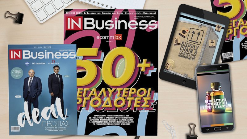 InBusiness 900x506 mockup OCT 2023