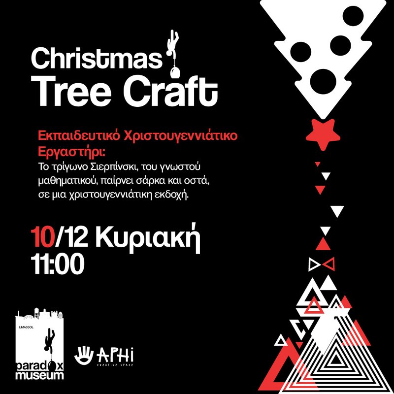 Paradox-Museum-Christmas-Tree-Craft-01