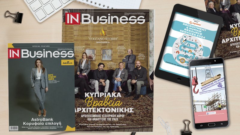 InBusiness ΙΑΝΟΥΑΡΙΟΥ 900x506 mockup jan 2024