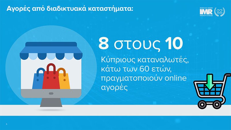 ecommerce1