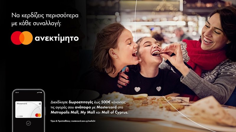 KV2-Mastercard-Promo-Cyprus-2024