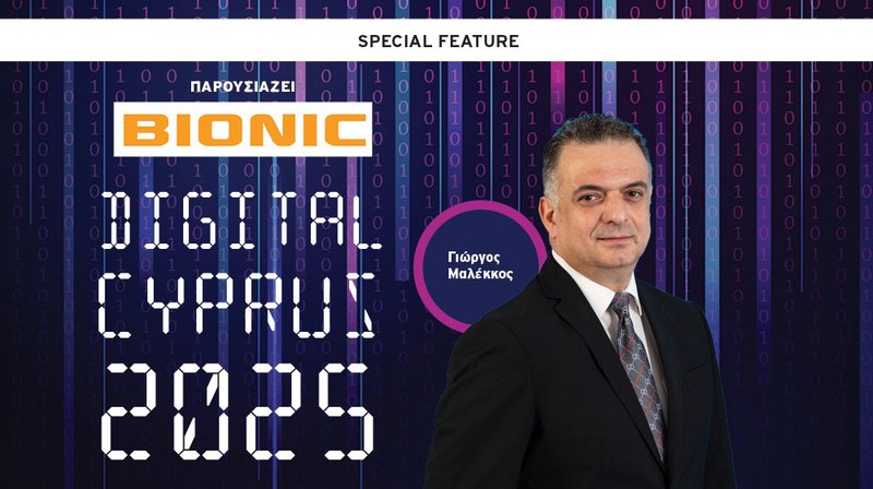 INTRO BIONIC special edition DIGITAL CY 2025