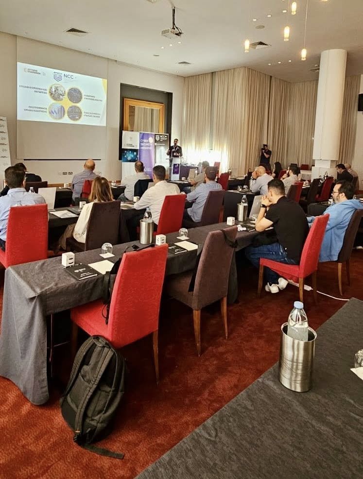 cyber security weekend 2025 - 2