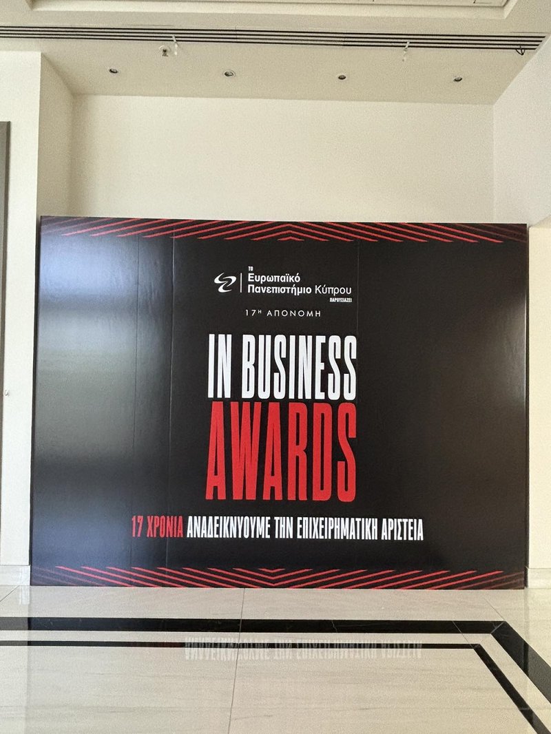INB AWARDS2