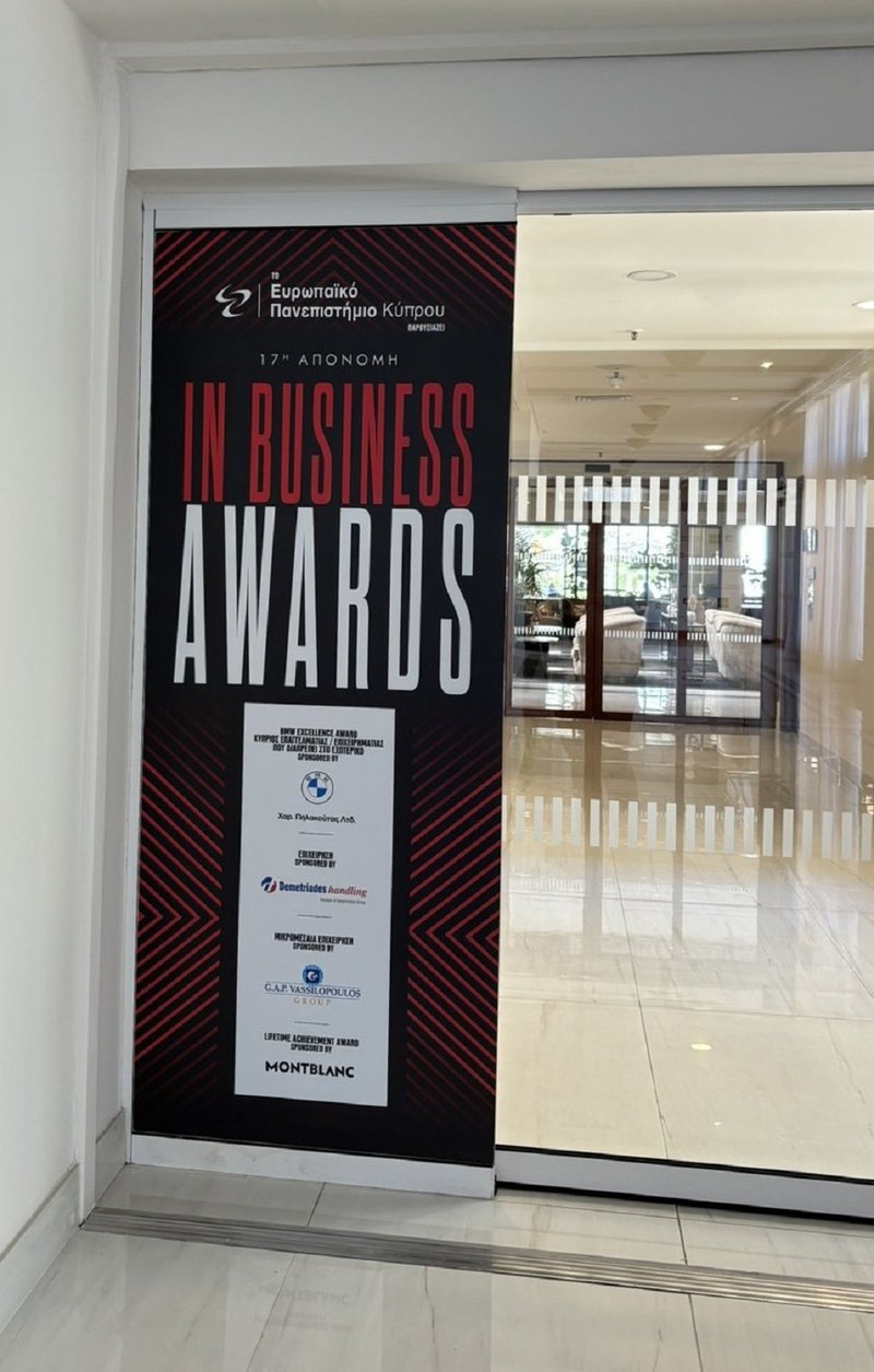 INB AWARDS3