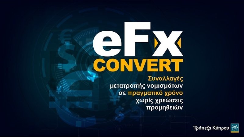 efx