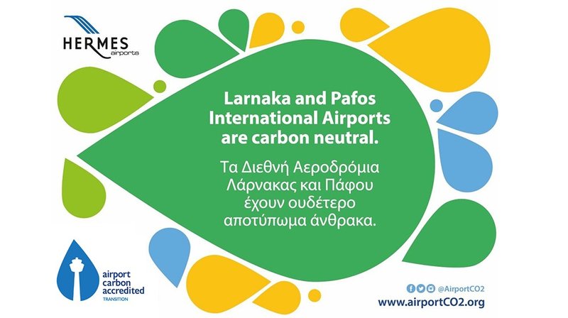 πρασινη μεταβαση