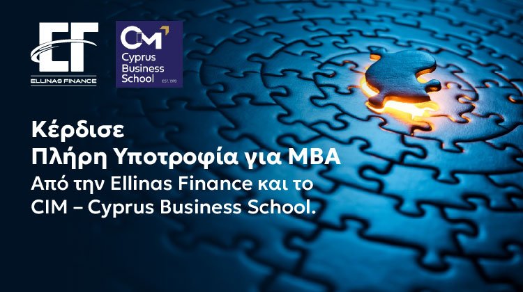 EF-CIM-BANNER051925