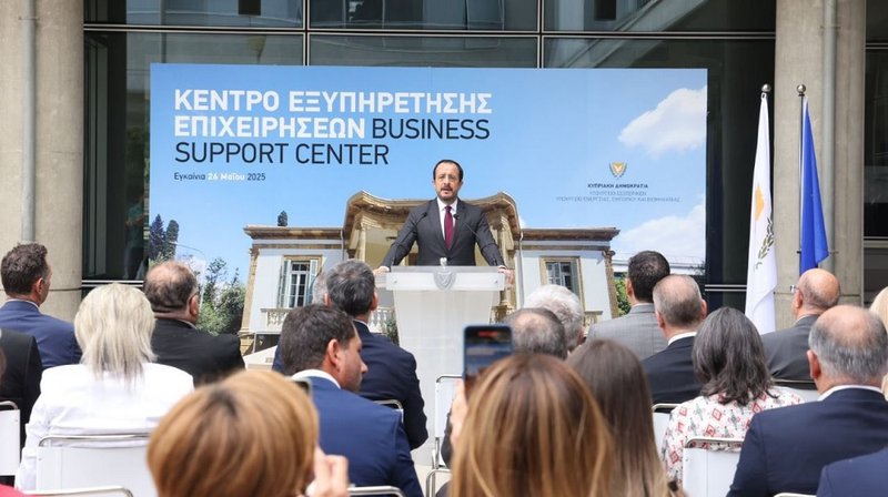 ΚΕΝΤΡΟ ΕΞΥΠΗΡΕΤΗΣΗΣ ΕΠΙΧΕΙΡΗΣΕΩΝ