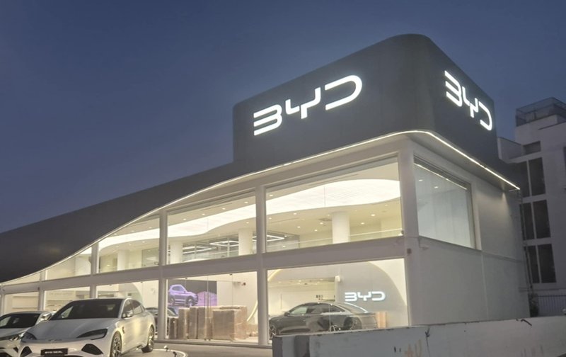 BYD 5