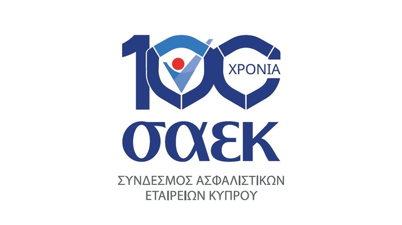 ΣΑΕΚ-100ΧΡΟΝΑ