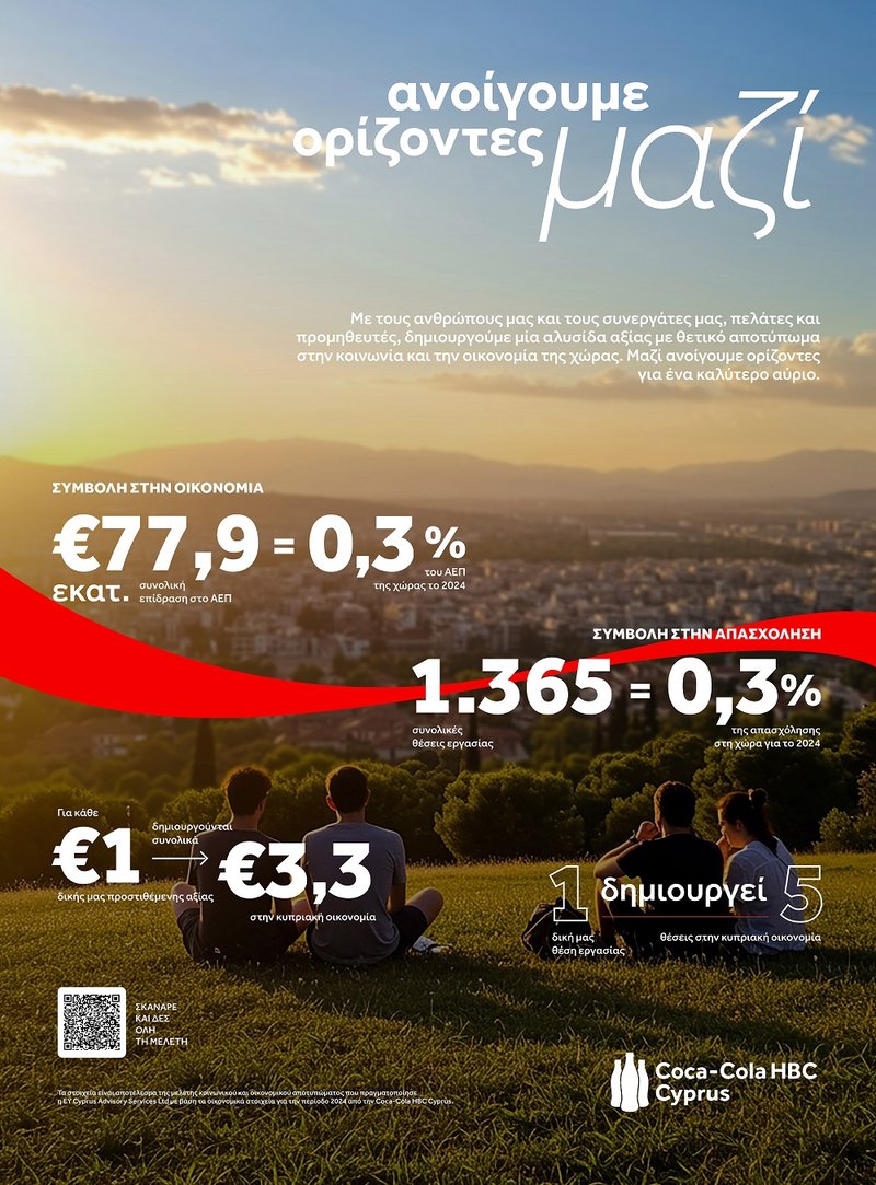 20250627_Coca_Cola_Corporatecampaign2025_Infographic_V3_3100x4200