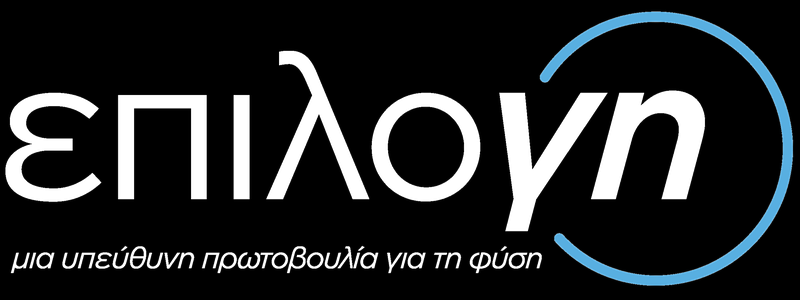 Epilogi White letters
