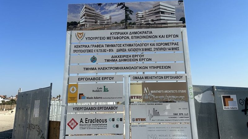 ΚΤΗΜΑΤΟΛΟΓΙΟ 6